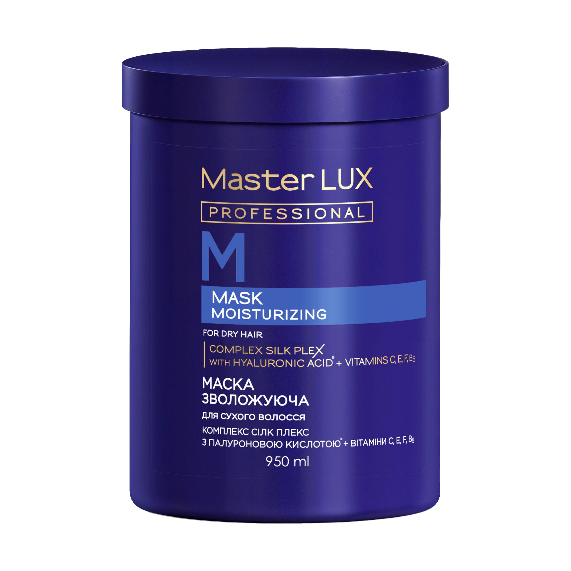 Зволожувальна маска Master LUX Professional Moisturizing Mask для сухого та ламкого волосся, 950 мл